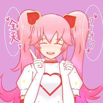 リリカ