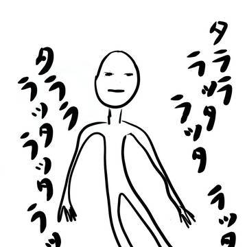 宇宙人からのメッセージ