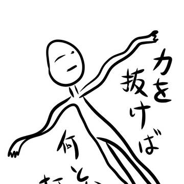 宇宙人からのメッセージ