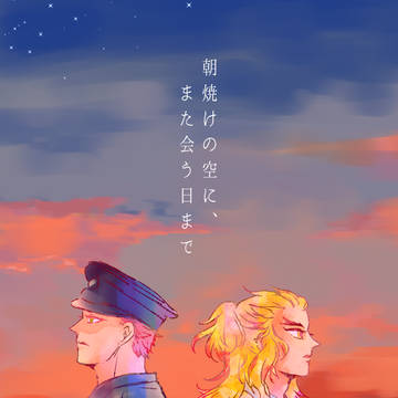 犬太様より頂き物絵