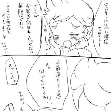 DDDAまとめ
