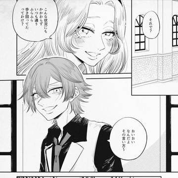 ✦親愛なるきみへ