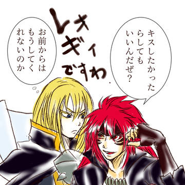 レオギィが一件もないからレオギィを描いた