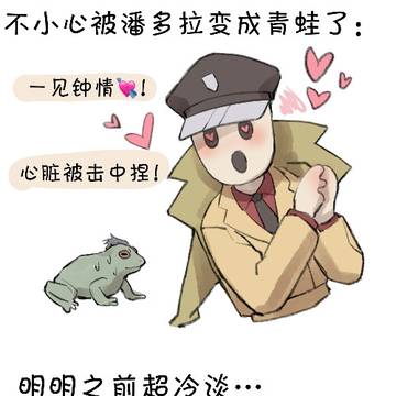 和我生孩子吧!