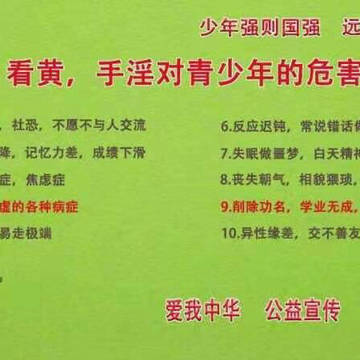 戒色吧吧规（）