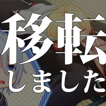 【刀剣乱舞】伯仲がふたつのナゾを追う　動画内イラスト１