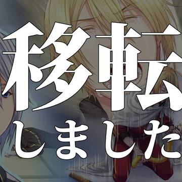 【刀剣乱舞】長義くんのマインスイーパー解説講座　動画内イラスト