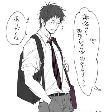 諏佐佳典誕生祭2022