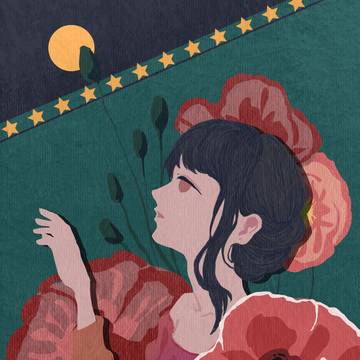 罌粟花