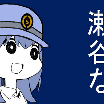 何でも言うことを聞いてくれるミホシチャン（再掲）