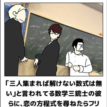 wrwrdボケてネタ