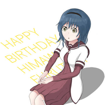 古谷向日葵生誕祭2022