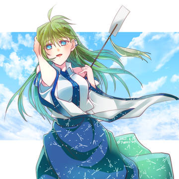 あたたかな