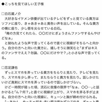 tnsプラス詰め合わせ③
