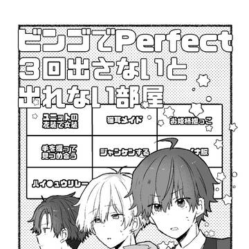 パバステ4 クラファ新刊サンプル