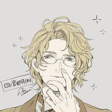 四ノ宮那月(30)