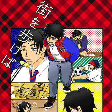 【WEB再録】街を歩けば【ヒプマイ】