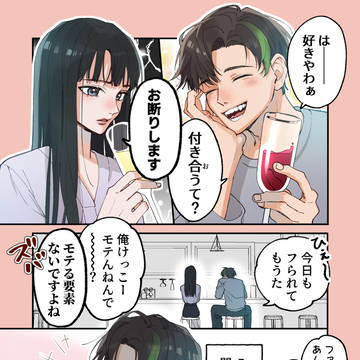 嘘ばっかり言う