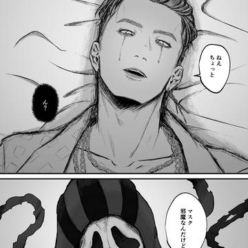 マスク邪魔なんだけど