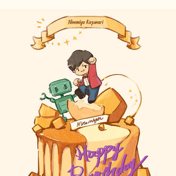 nino生日快乐🎊