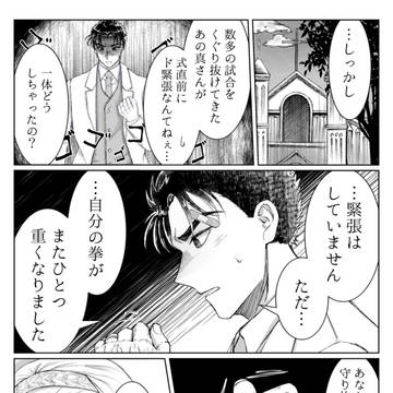 ジュンブラ京園