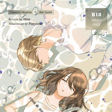 AM5新刊「Ophelia / ポラロイドの恋」