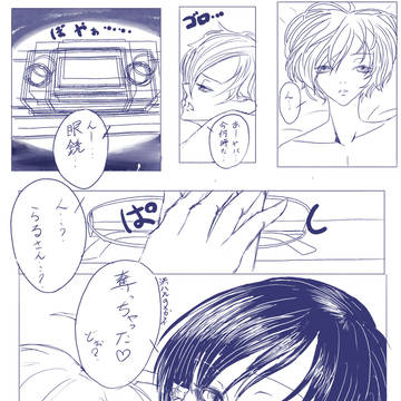sbsrまんが