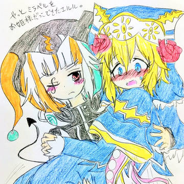 エルミラやら他の子達の落書き詰め