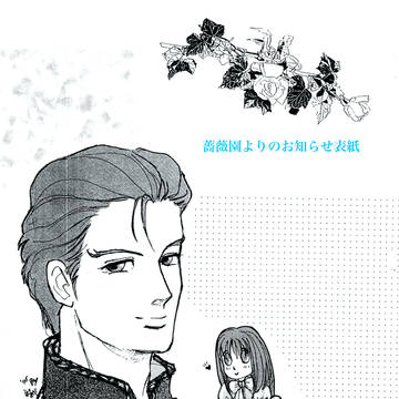 ガンダムWパロ　ペーパー用のイラスト