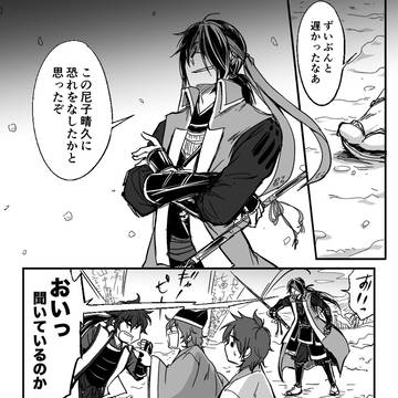 雪合戦2022 前半戦