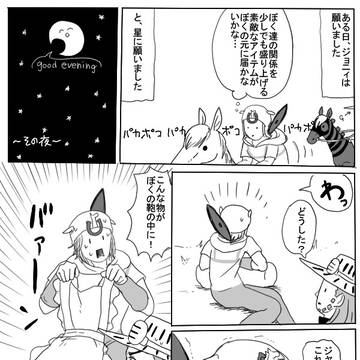 再録