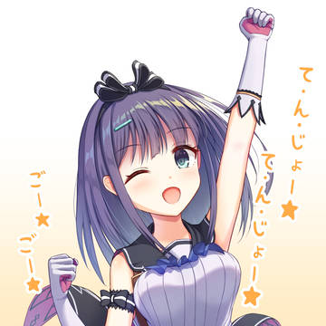ミソラちゃん