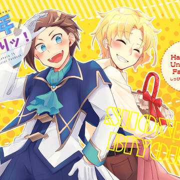 少年びよりッ!(TS合同誌)
