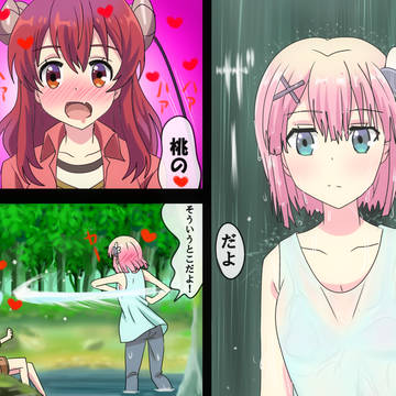 透け桃に大興奮シャミ子!!