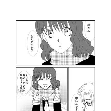 有梓漫画