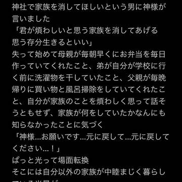 ネタ提供 ①〜⑩ まとめ