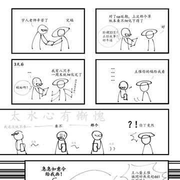 记录
