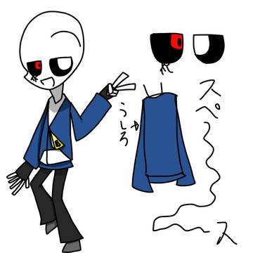 代理の新衣装