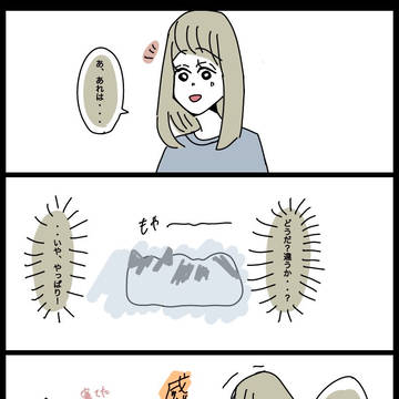 日記❹