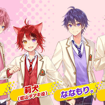 すとぷりオーラ