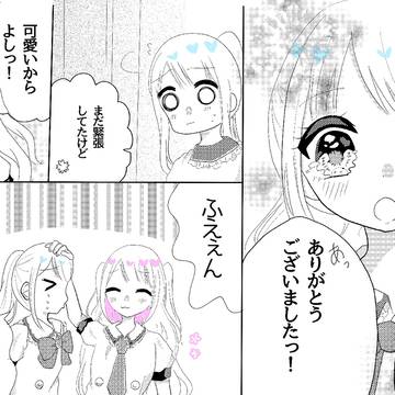 #14