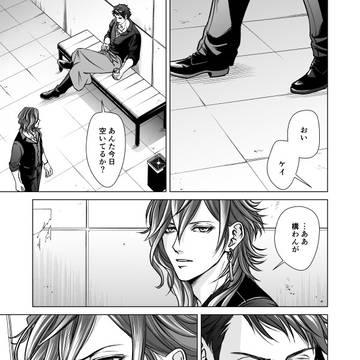 【ソテケイ】クリスマス