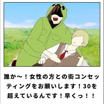 セッティングお願いします！！