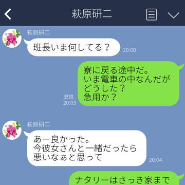 警察学校組で地獄のクリスマスパロ