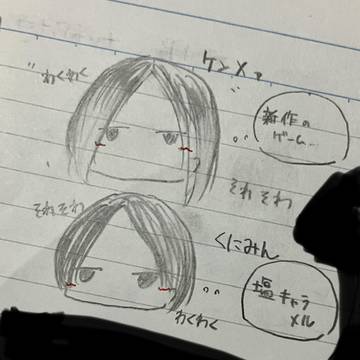はいきゅ