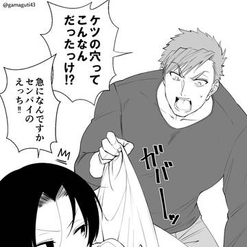 漫画含めもろもろ詰め