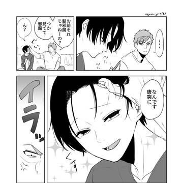 えっちなやつ詰め