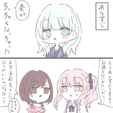 てぇてぇ