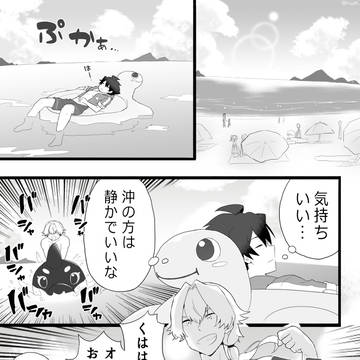 仲良し虎牙道、海へ行く