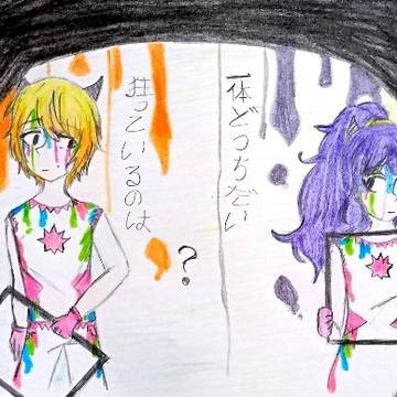 【泣かないよ絶対】